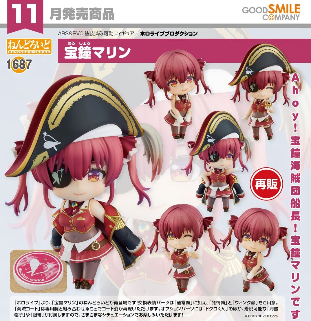 GOOD SMILE COMPANY HOLOLIVE PRODUCTION NENDOROID NO.1687 HOUSHOU MARINE FIGURE