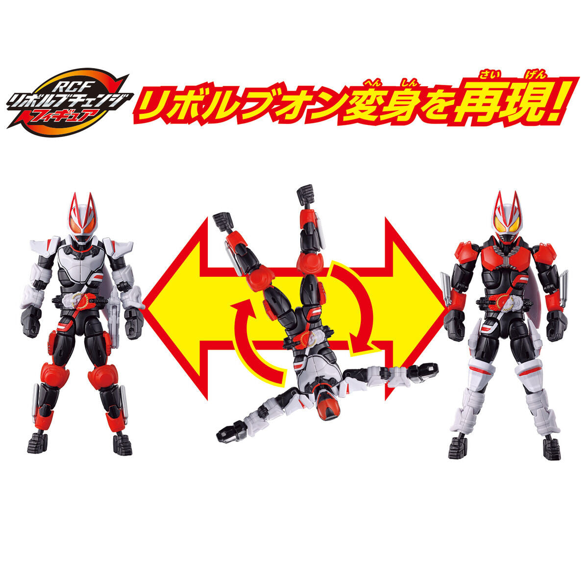Revolve Change Kamen Rider Geats Magnum Boost