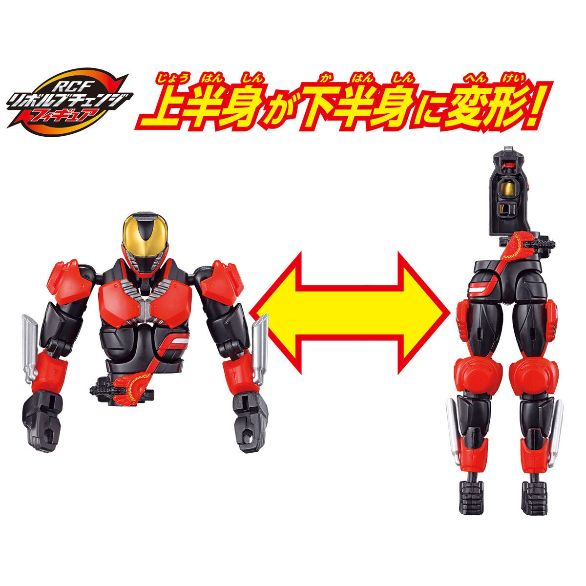 Revolve Change Kamen Rider Geats Magnum Boost