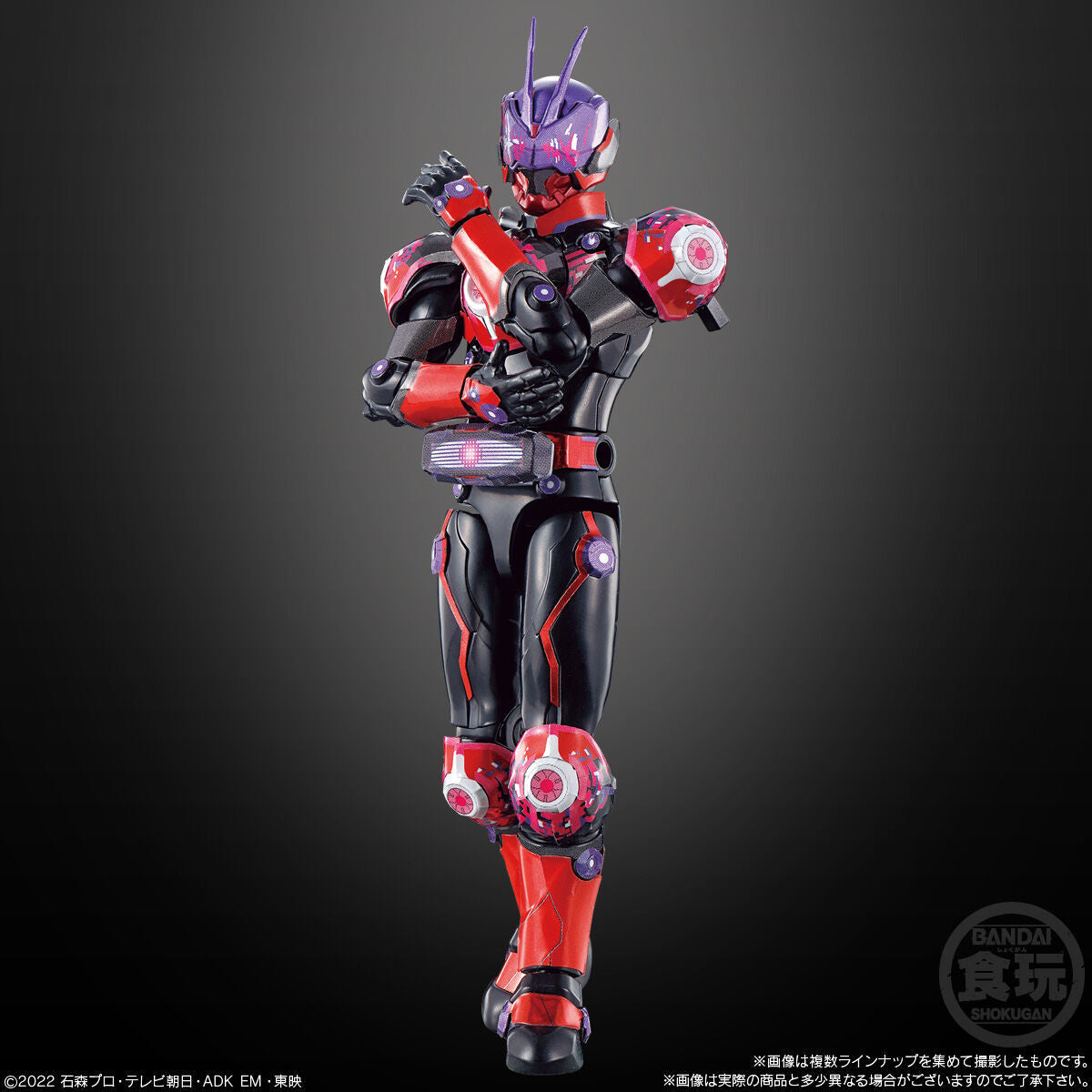 [PREORDER] SODO Kamen Rider Geats ID 06